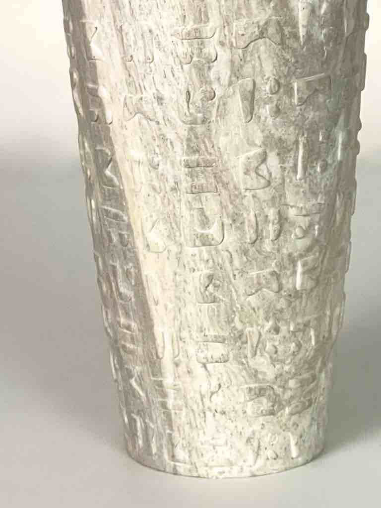 Hand-Carved Tall Flared Top Soapstone Vietnamese Sculptural Vase