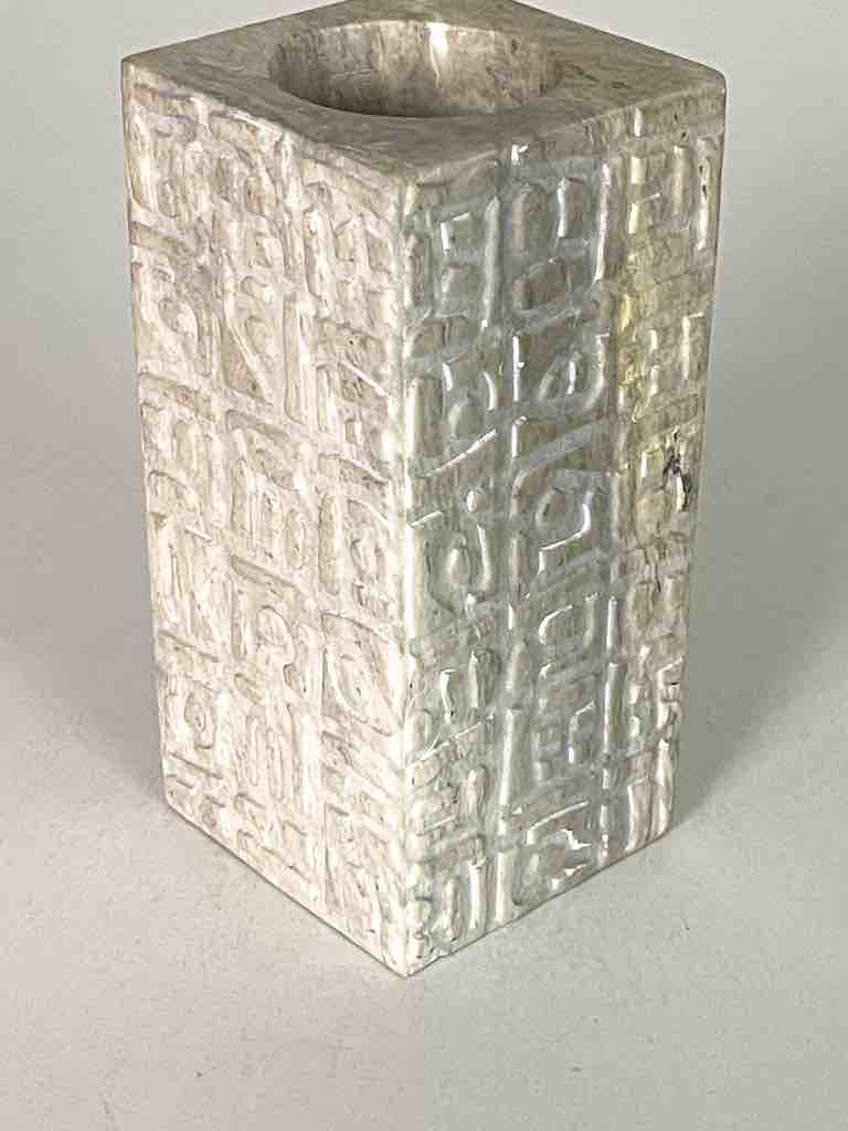 Hand-Carved Square Character Soapstone Vietnamese Sculptural Vase