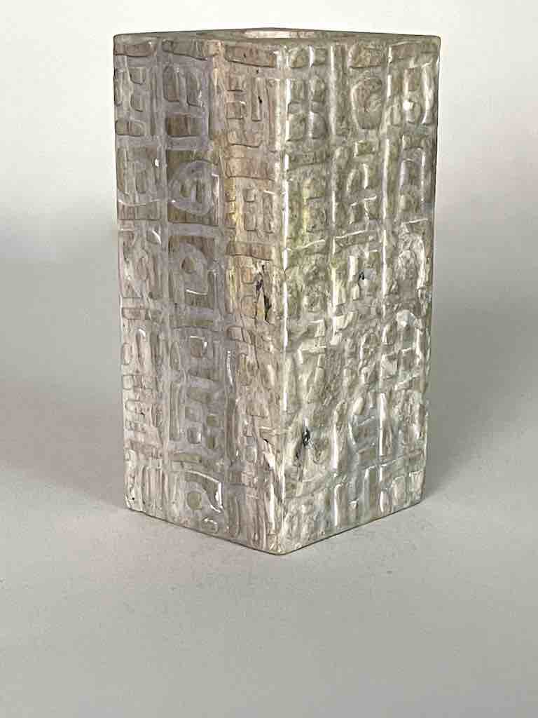 Hand-Carved Square Character Soapstone Vietnamese Sculptural Vase