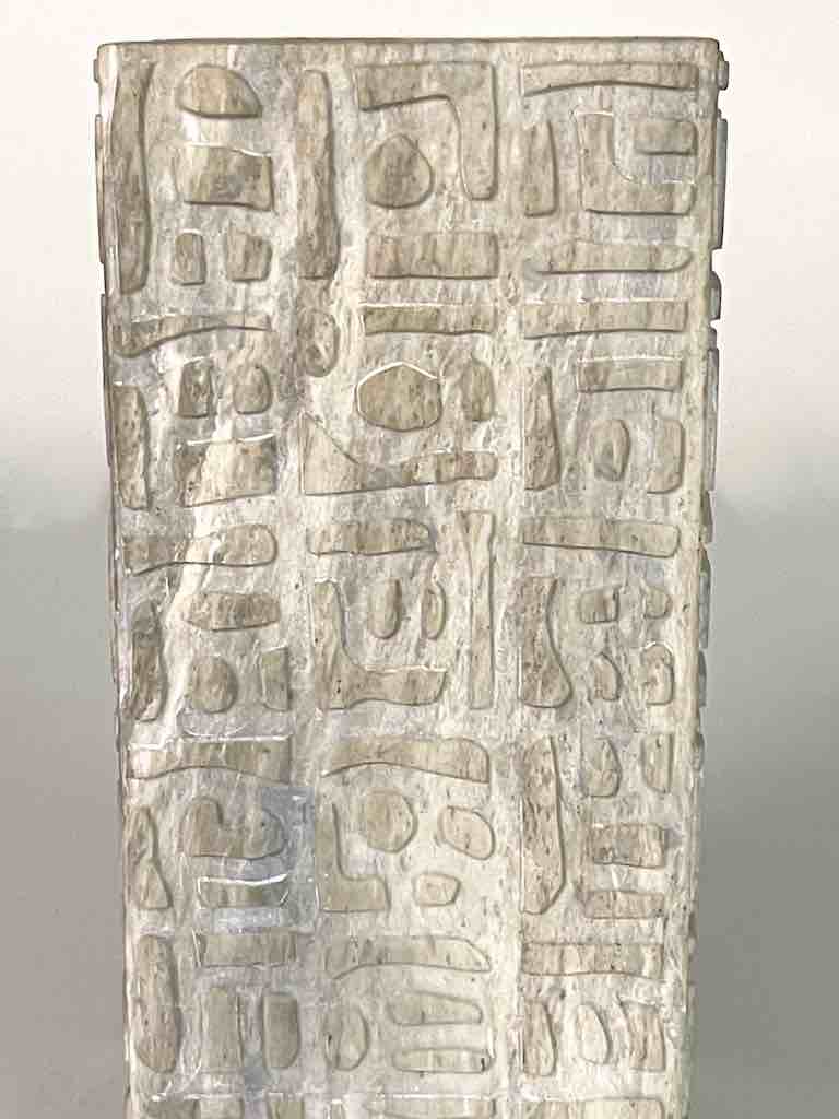 Hand-Carved Square Character Soapstone Vietnamese Sculptural Vase