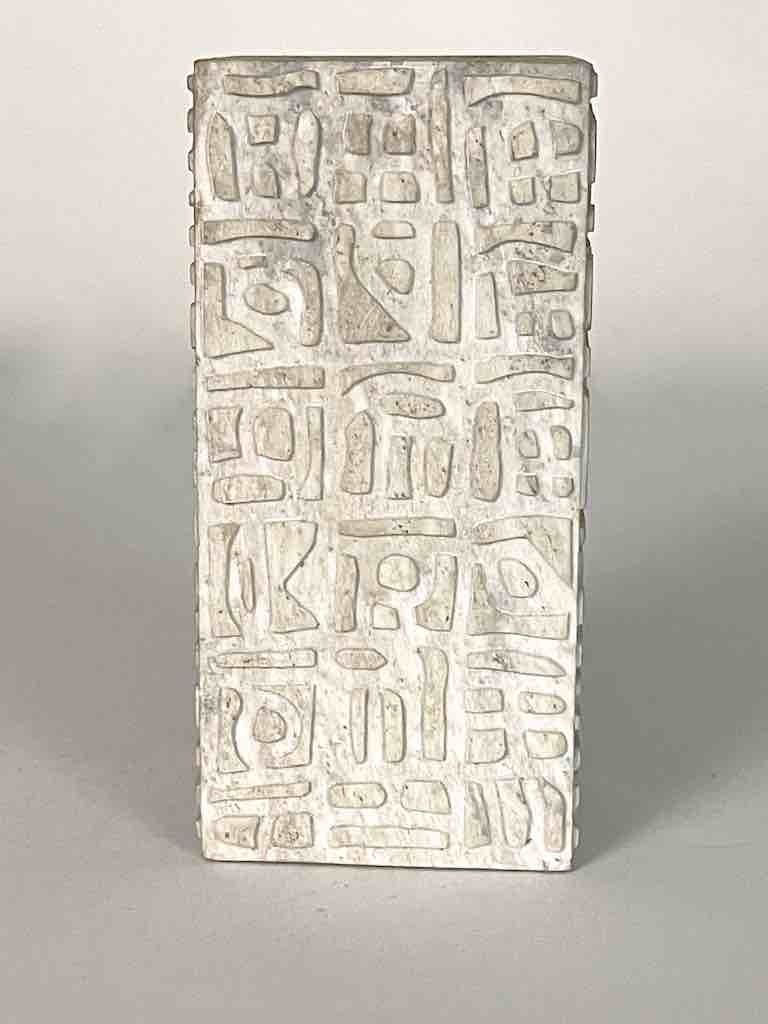 Hand-Carved Square Character Soapstone Vietnamese Sculptural Vase