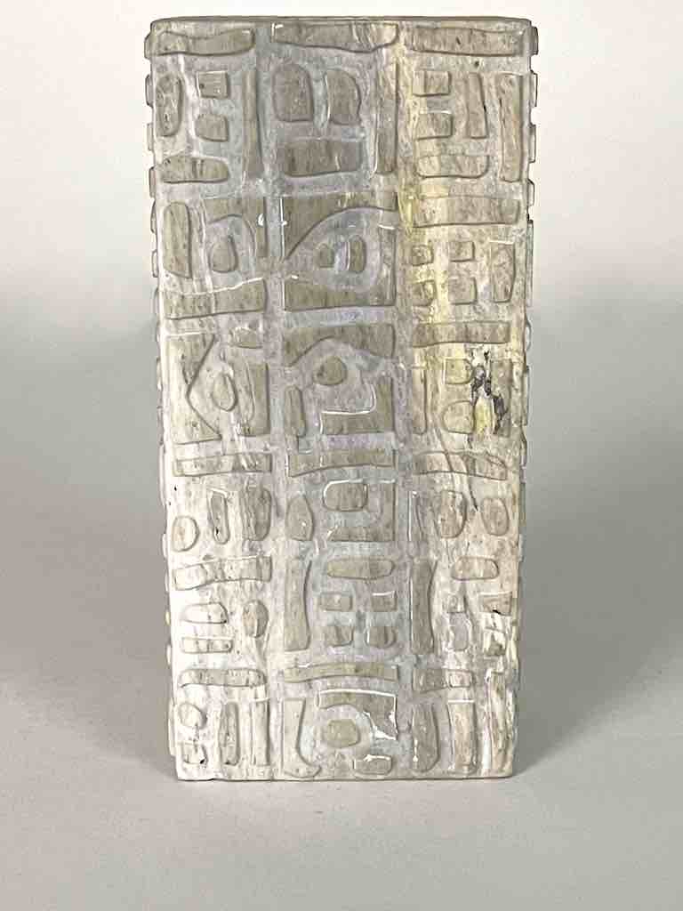 Hand-Carved Square Character Soapstone Vietnamese Sculptural Vase