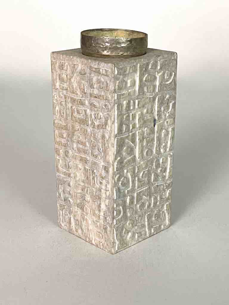 Hand-Carved Square Character Soapstone Sculptural Vase Metal Insert