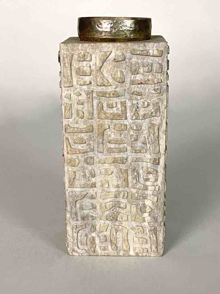 Hand-Carved Square Character Soapstone Sculptural Vase Metal Insert