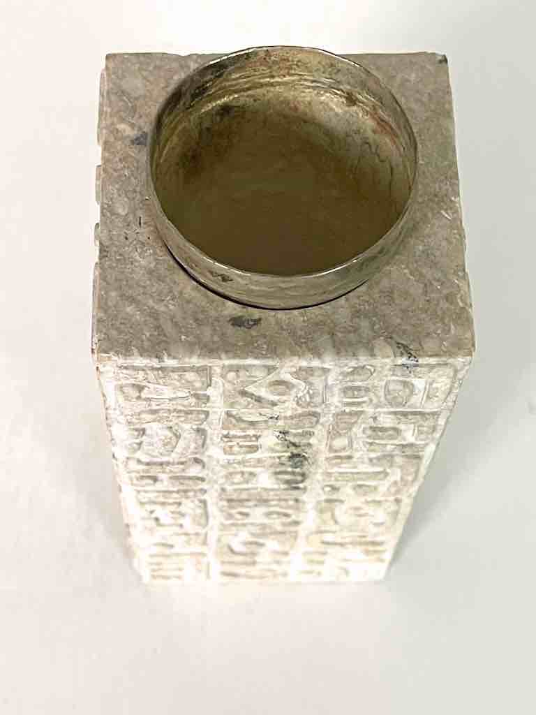 Hand-Carved Square Character Soapstone Sculptural Vase Metal Insert