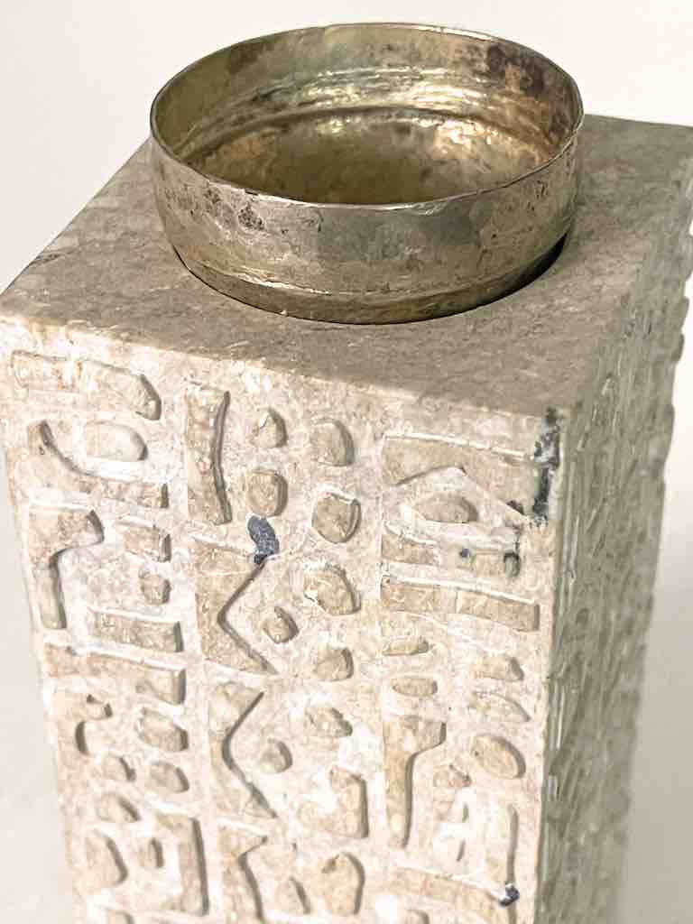 Hand-Carved Square Character Soapstone Sculptural Vase Metal Insert