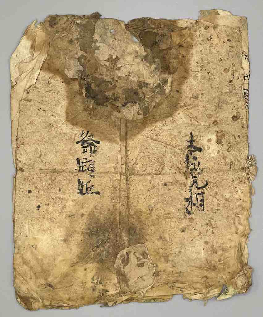 Vintage Dao Tsien Tao rice paper priest mask - Viet Nam