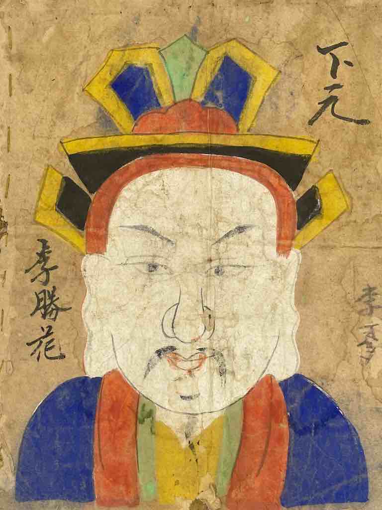Vintage Dao Tsien Tao rice paper priest mask - Viet Nam