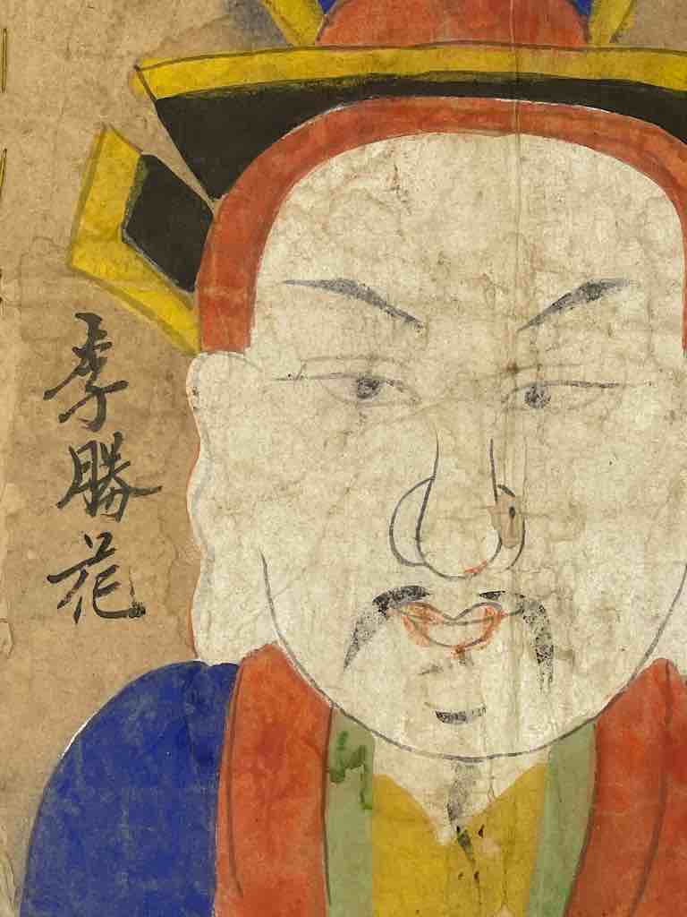 Vintage Dao Tsien Tao rice paper priest mask - Viet Nam