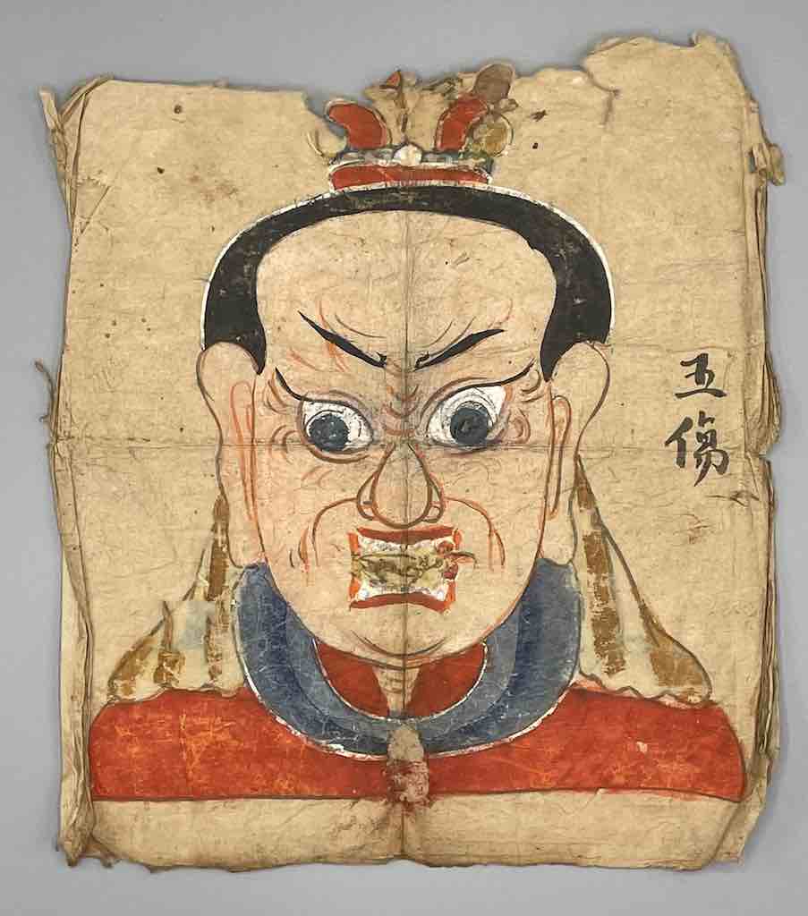 Vintage Dao Tsien Tao rice paper priest mask - Viet Nam