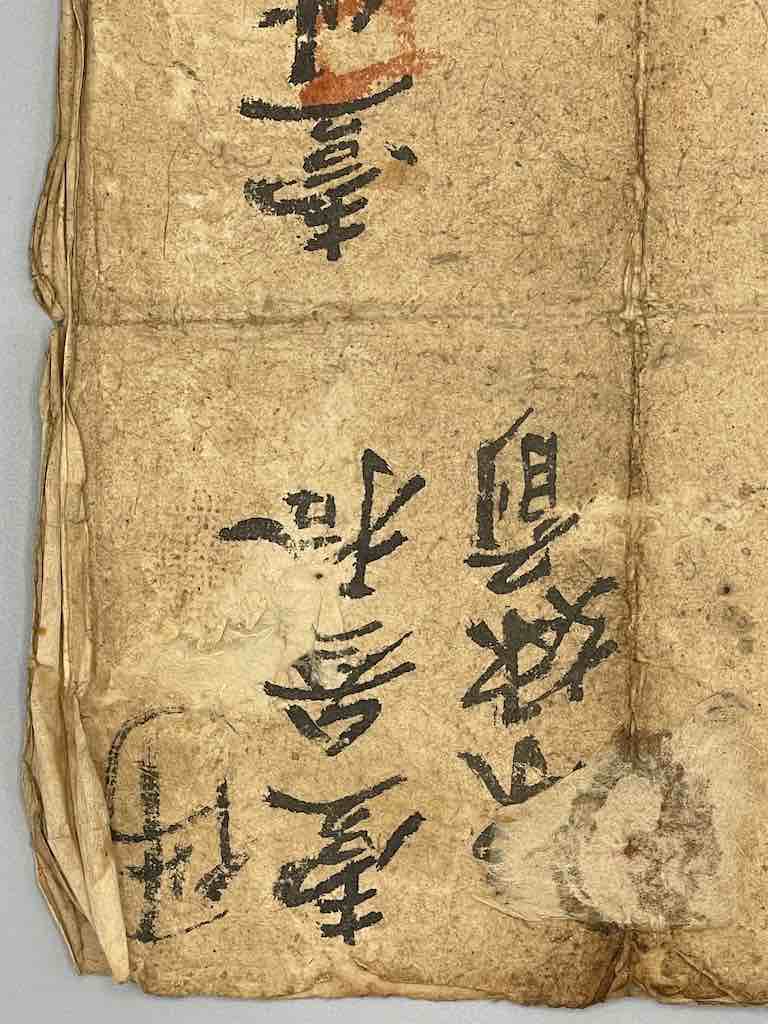 Vintage Dao Tsien Tao rice paper priest mask - Viet Nam