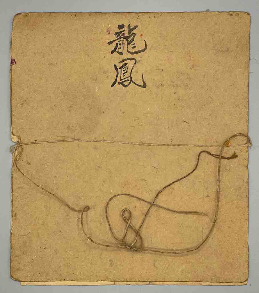 Vintage Dao Tsien Tao rice paper priest mask - Viet Nam