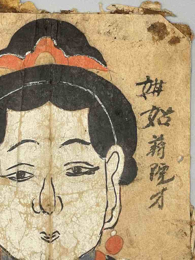 Vintage Dao Tsien Tao rice paper priest mask - Viet Nam