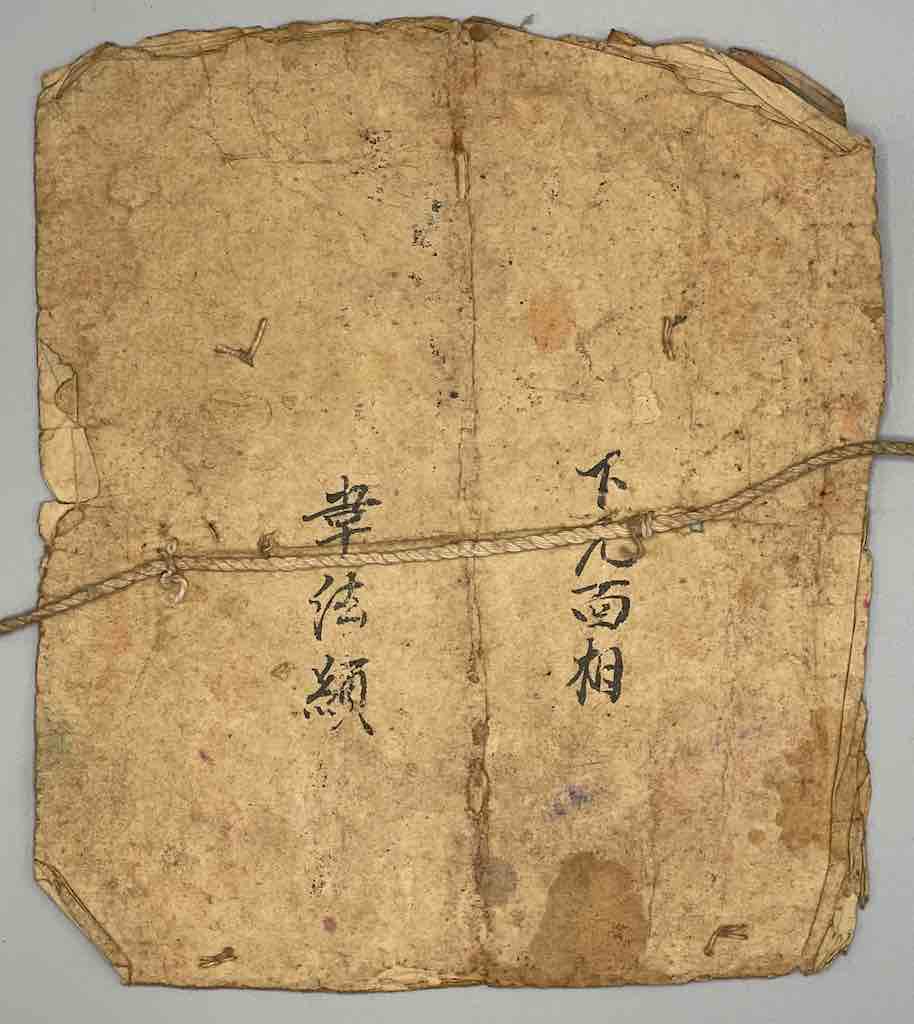 Vintage Dao Tsien Tao rice paper priest mask - Viet Nam