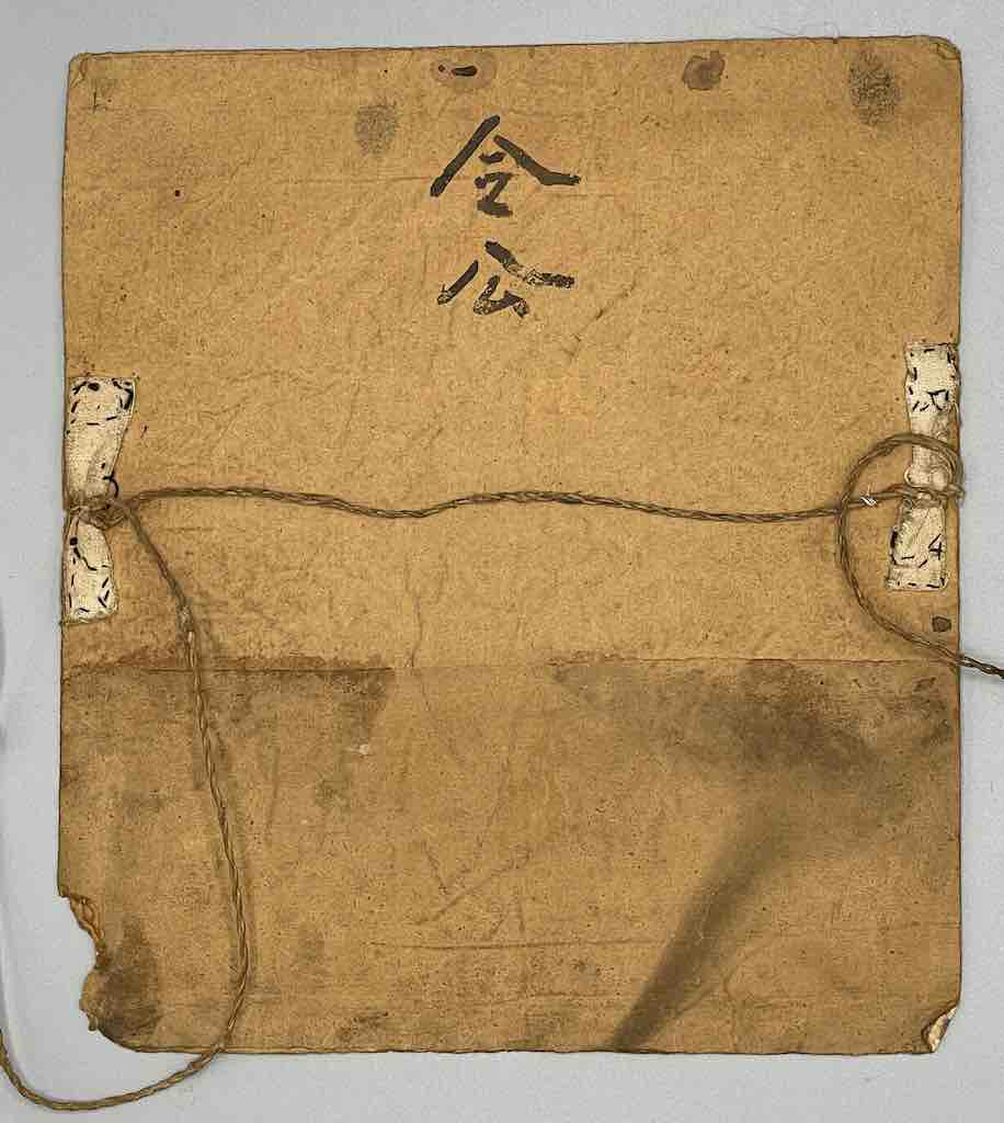 Vintage Dao Tsien Tao rice paper priest mask - Viet Nam