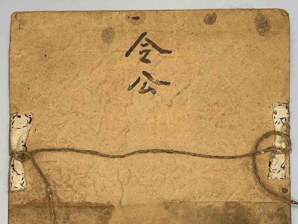 Vintage Dao Tsien Tao rice paper priest mask - Viet Nam