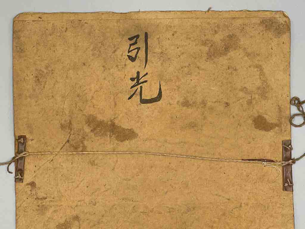 Vintage Dao Tsien Tao rice paper priest mask - Viet Nam