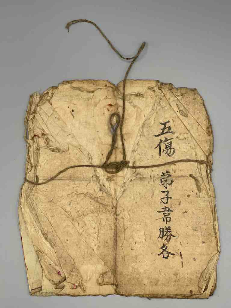 Vintage Dao Tsien Tao rice paper priest mask - Viet Nam