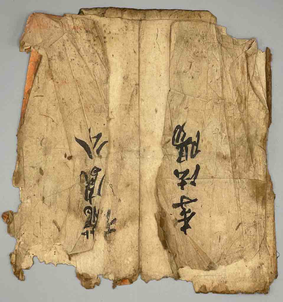 Vintage Dao Tsien Tao rice paper priest mask - Viet Nam