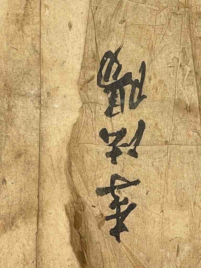 Vintage Dao Tsien Tao rice paper priest mask - Viet Nam