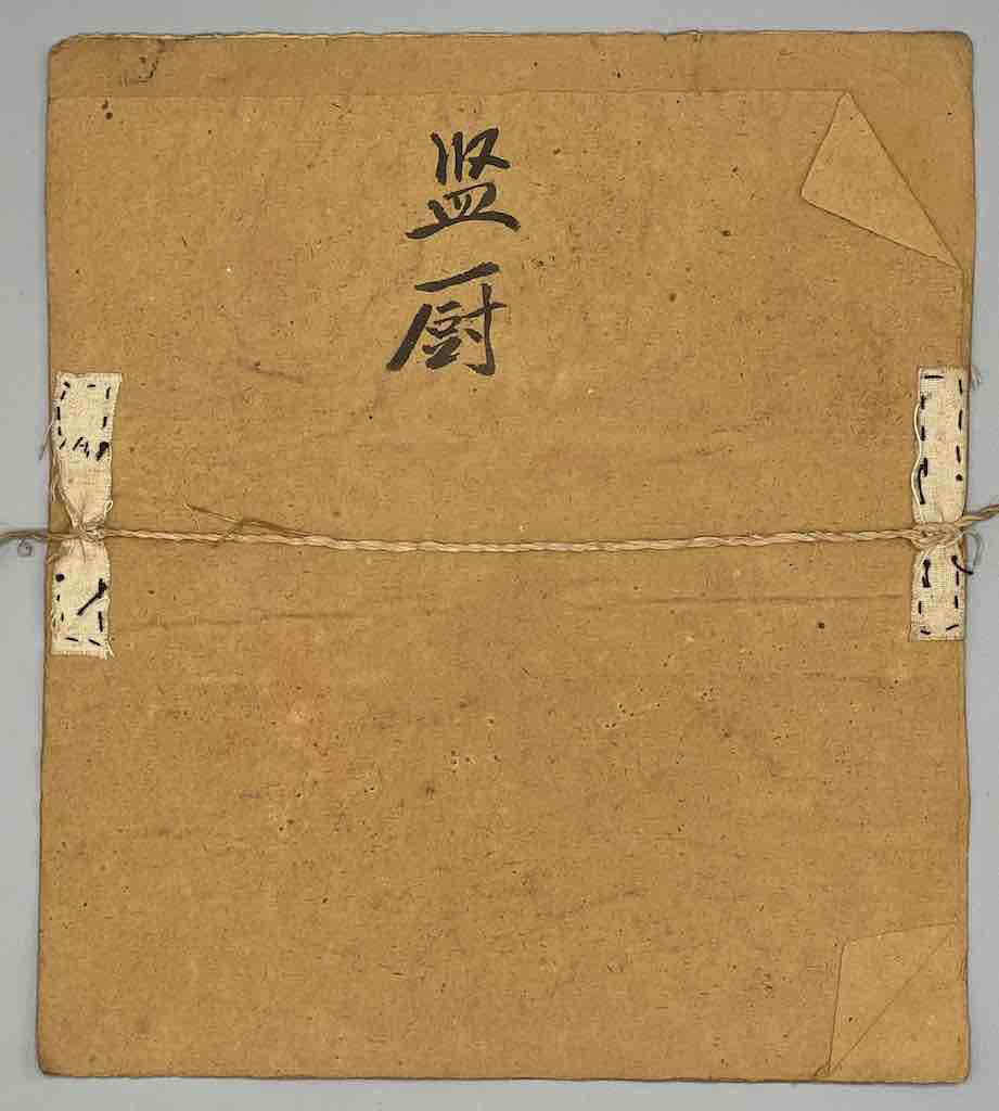 Vintage Dao Tsien Tao rice paper priest mask - Viet Nam