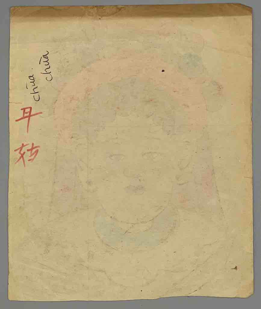 Vintage Dao Tsien Tao rice paper priest mask - Viet Nam