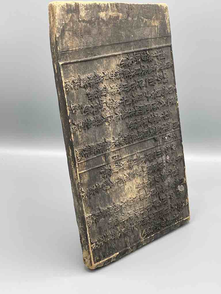Vintage Chinese Character Wooden Offset Printing Plate - Vietnam
