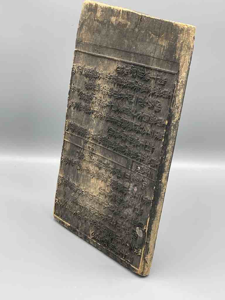 Vintage Chinese Character Wooden Offset Printing Plate - Vietnam