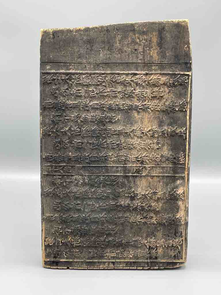 Vintage Chinese Character Wooden Offset Printing Plate - Vietnam