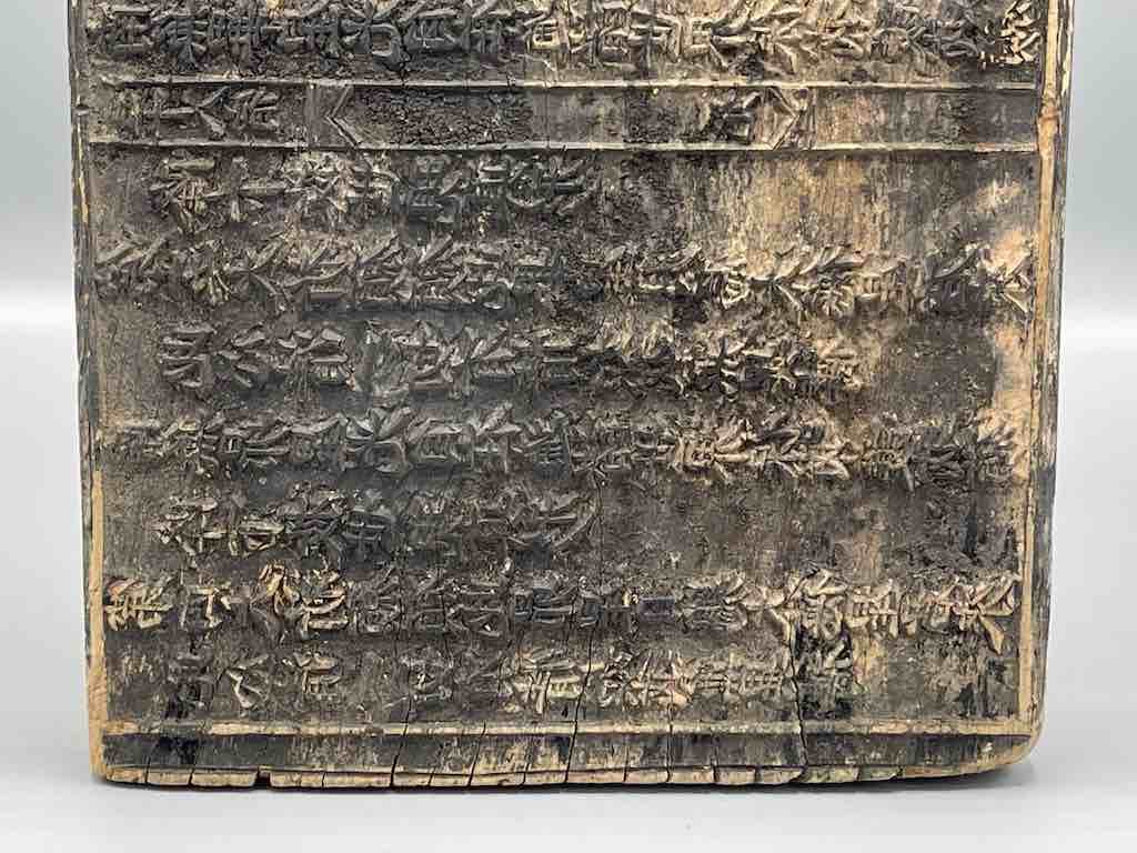 Vintage Chinese Character Wooden Offset Printing Plate - Vietnam
