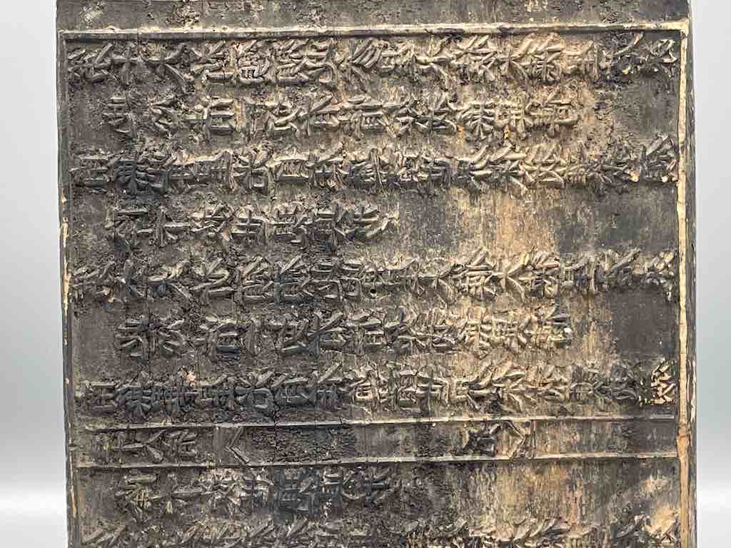 Vintage Chinese Character Wooden Offset Printing Plate - Vietnam