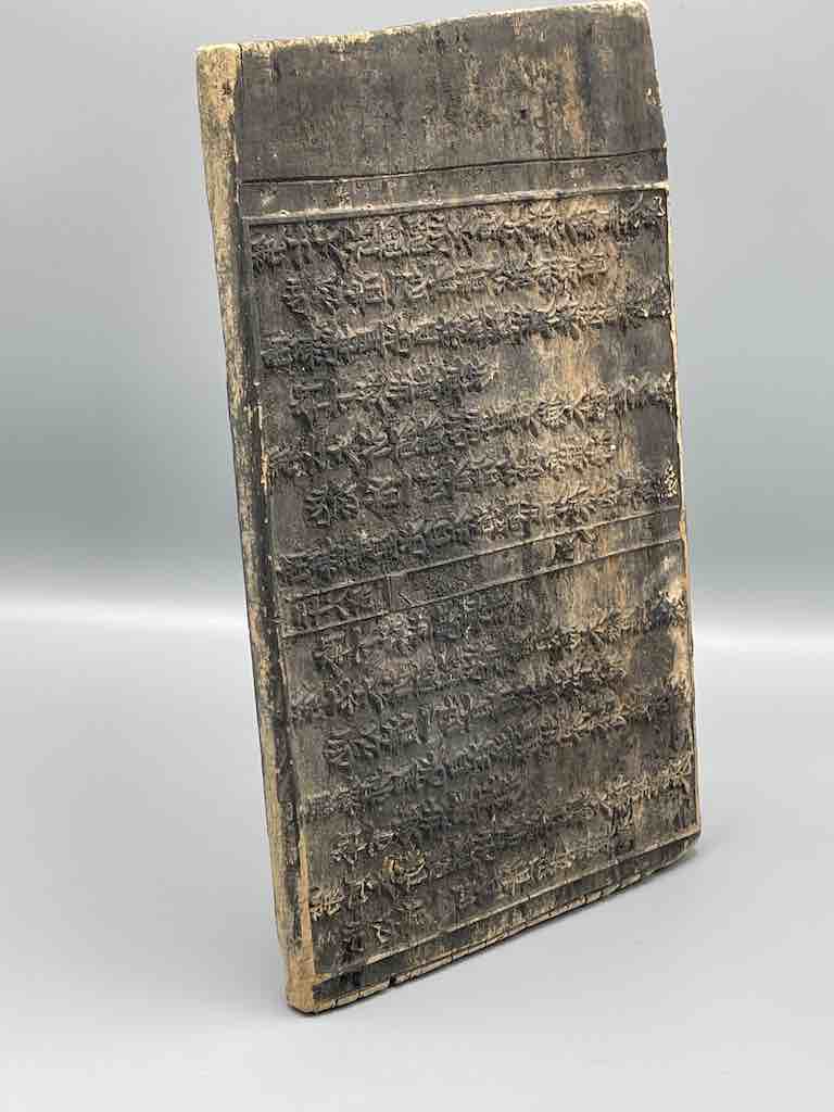 Vintage Chinese Character Wooden Offset Printing Plate - Vietnam