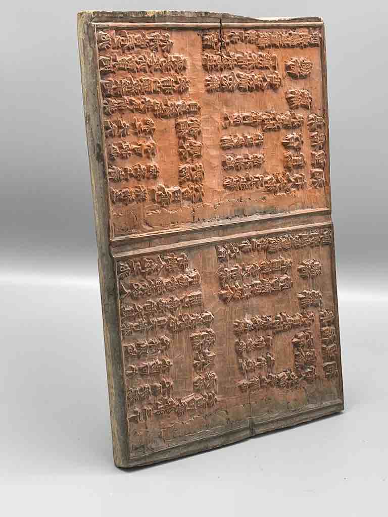 Vintage Chinese Character Wooden Offset Printing Plate - Vietnam