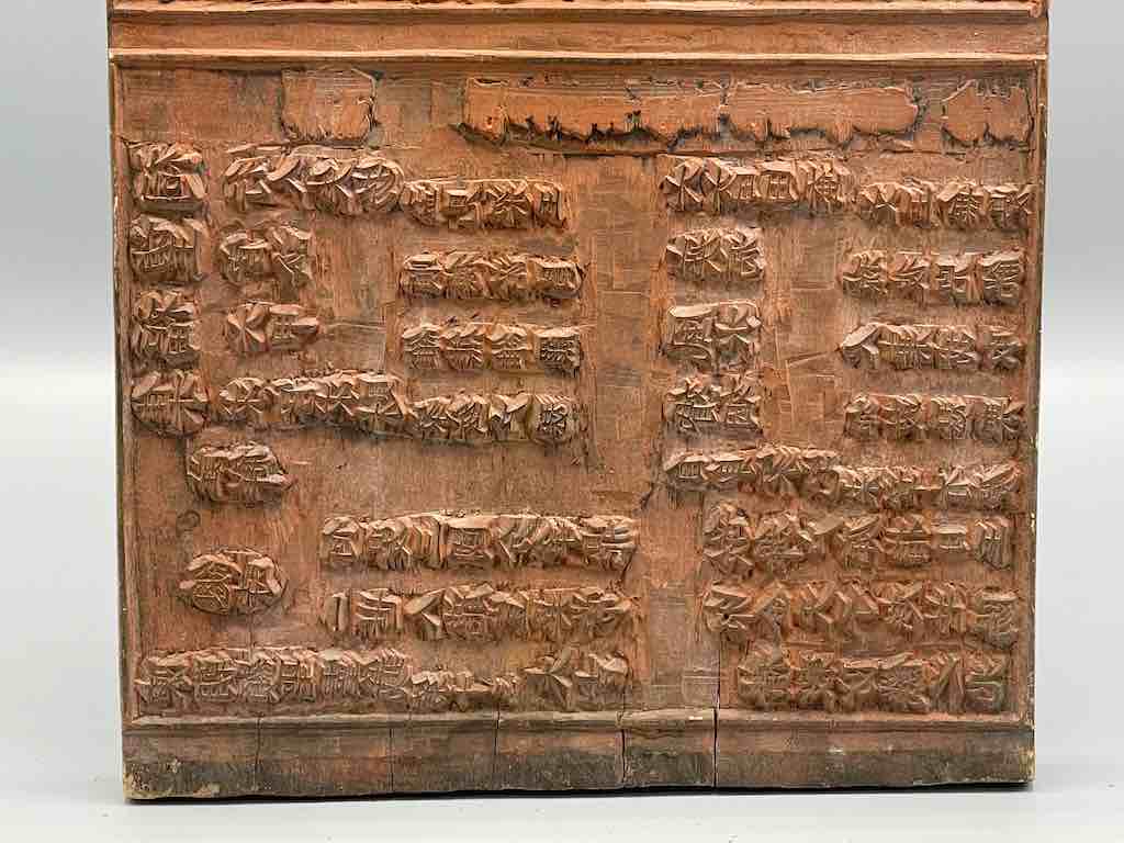 Vintage Chinese Character Wooden Offset Printing Plate - Vietnam