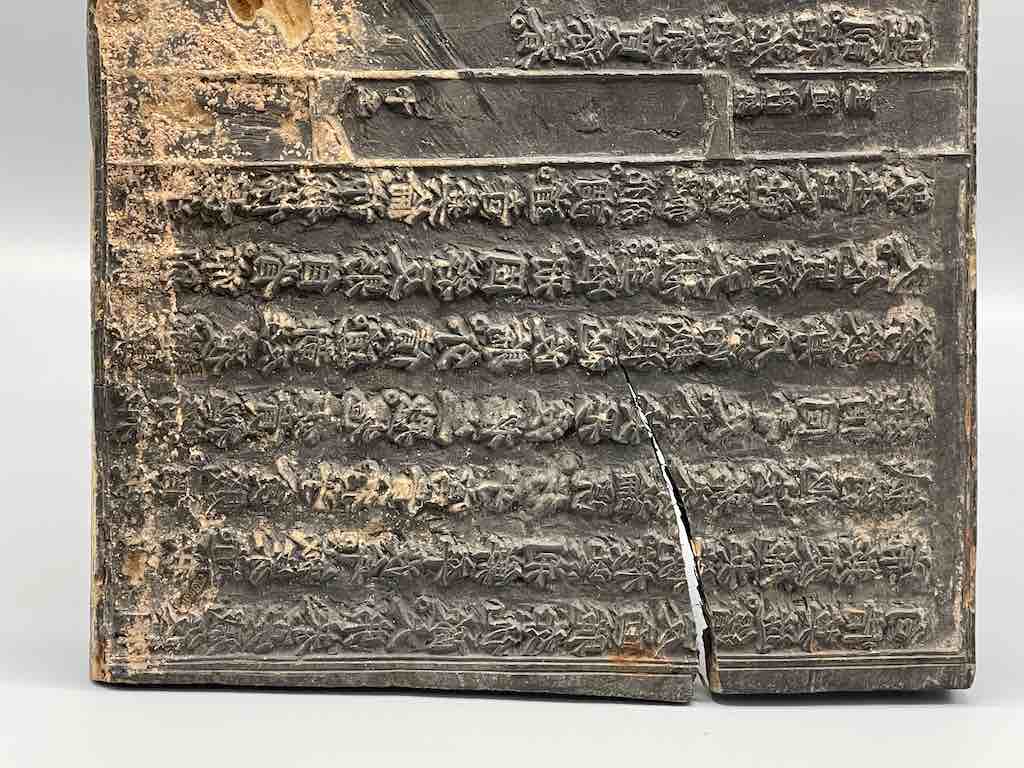 Vintage Chinese Character Wooden Offset Printing Plate - Vietnam