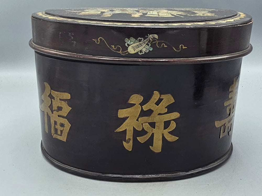 Vintage Oval Vietnamese Mother of Pearl Inlaid Jewelry Box