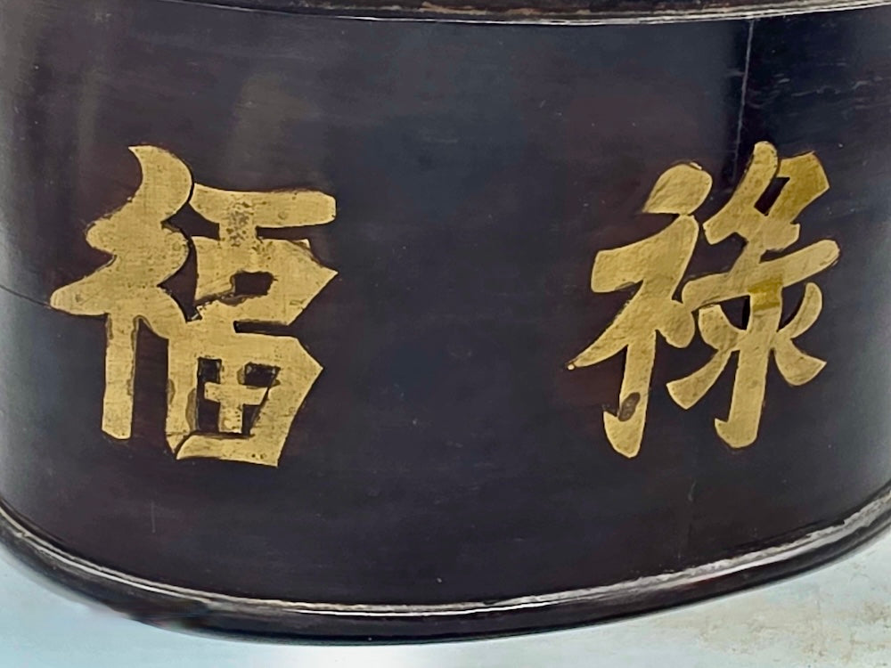 Vintage Oval Vietnamese Mother of Pearl Inlaid Jewelry Box