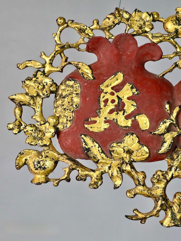 Authentic 19th-Century Qing Dynasty Chinese-Vietnamese Gilt Wood Pomegranate Wall Plaque Pair – Auspicious Prosperity Blessing - Niger Bend