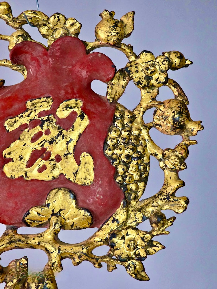 Authentic 19th-Century Qing Dynasty Chinese-Vietnamese Gilt Wood Pomegranate Wall Plaque Pair – Auspicious Prosperity Blessing - Niger Bend