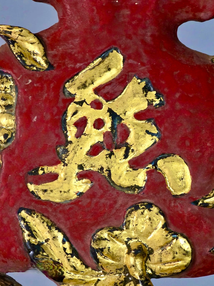 Authentic 19th-Century Qing Dynasty Chinese-Vietnamese Gilt Wood Pomegranate Wall Plaque Pair – Auspicious Prosperity Blessing - Niger Bend