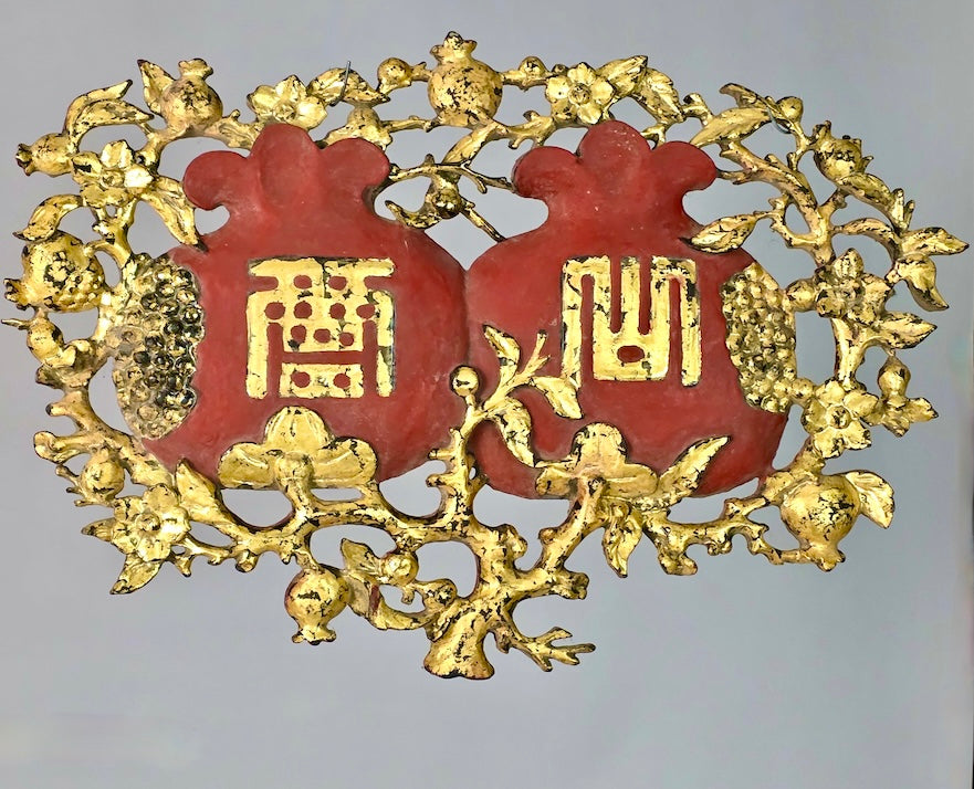 Authentic 19th-Century Qing Dynasty Chinese-Vietnamese Gilt Wood Pomegranate Wall Plaque Pair – Auspicious Prosperity Blessing - Niger Bend
