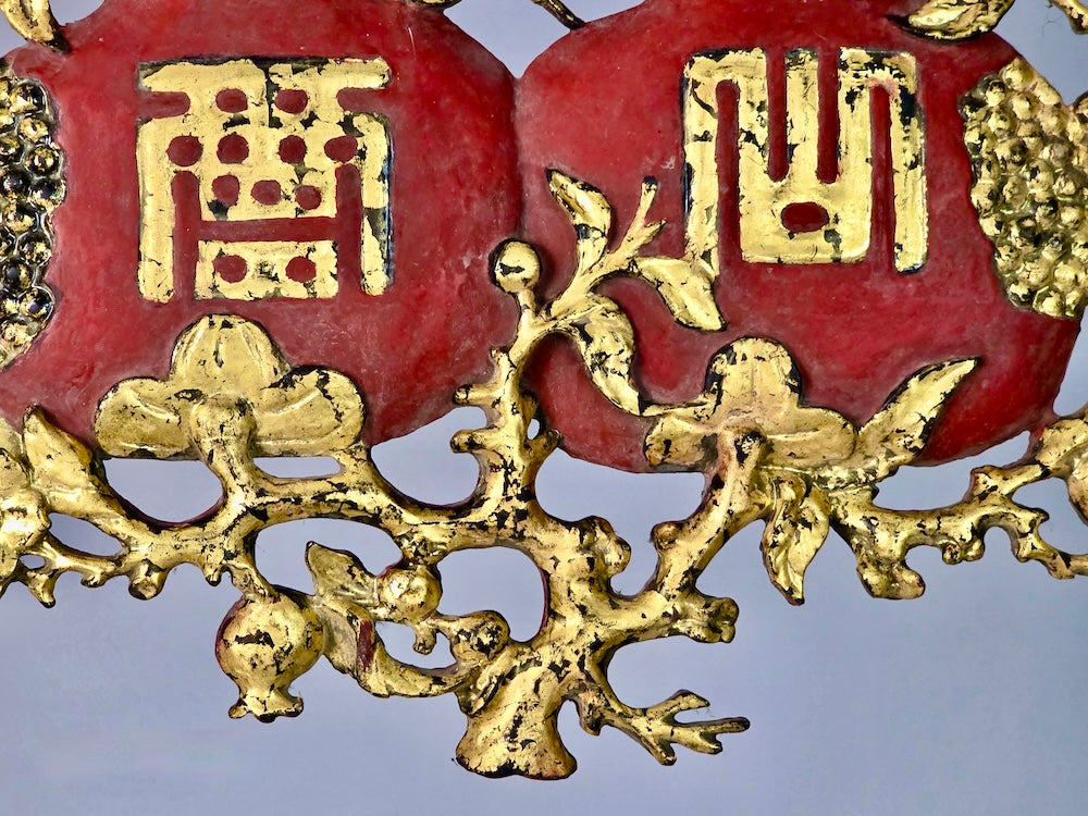 Authentic 19th-Century Qing Dynasty Chinese-Vietnamese Gilt Wood Pomegranate Wall Plaque Pair – Auspicious Prosperity Blessing - Niger Bend