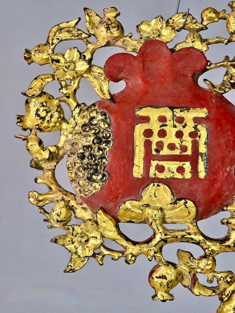 Authentic 19th-Century Qing Dynasty Chinese-Vietnamese Gilt Wood Pomegranate Wall Plaque Pair – Auspicious Prosperity Blessing - Niger Bend