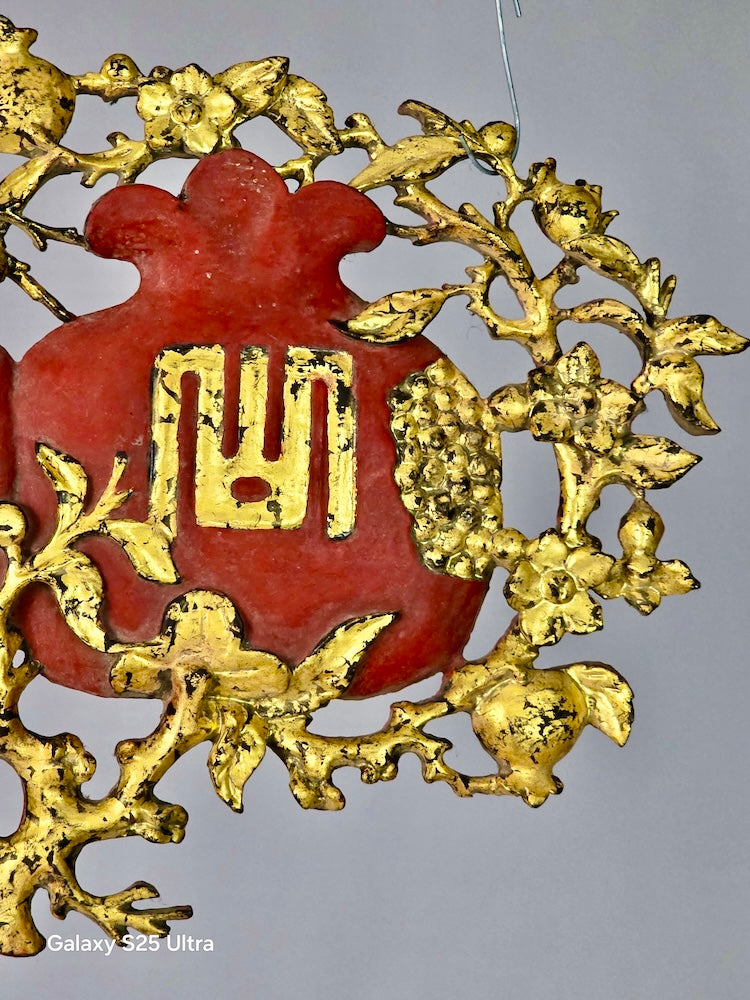 Authentic 19th-Century Qing Dynasty Chinese-Vietnamese Gilt Wood Pomegranate Wall Plaque Pair – Auspicious Prosperity Blessing - Niger Bend