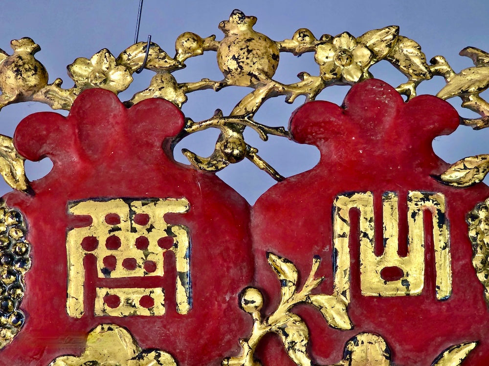 Authentic 19th-Century Qing Dynasty Chinese-Vietnamese Gilt Wood Pomegranate Wall Plaque Pair – Auspicious Prosperity Blessing - Niger Bend
