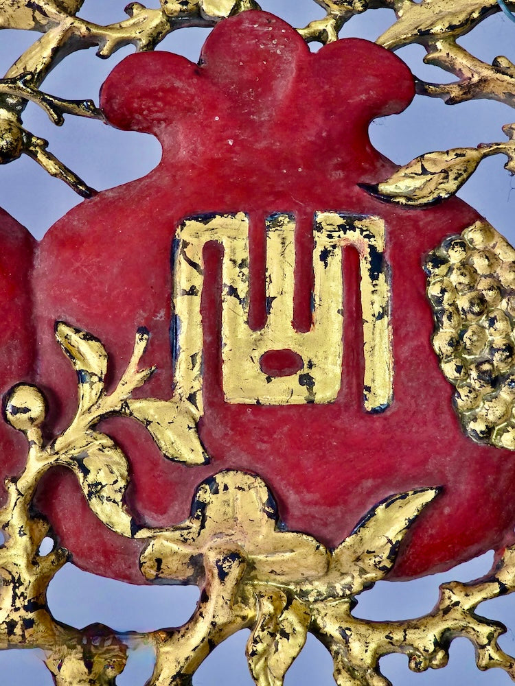 Authentic 19th-Century Qing Dynasty Chinese-Vietnamese Gilt Wood Pomegranate Wall Plaque Pair – Auspicious Prosperity Blessing - Niger Bend