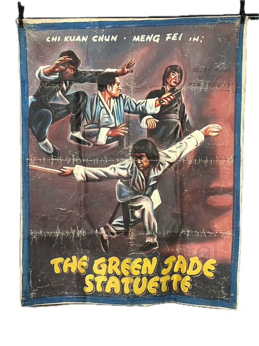 Ghana Movie Poster | Contemporary African Painting on Canvas Frameable Art | 39 x 31"