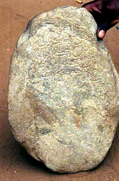 Old grave marker/grinding stone