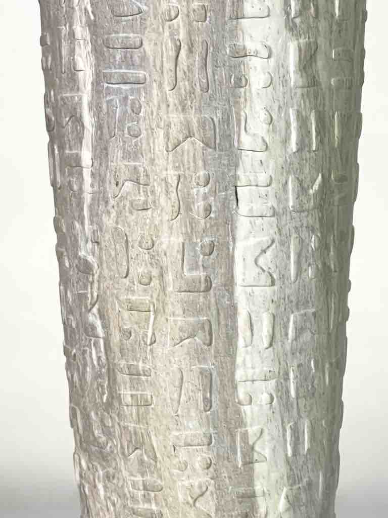 Hand-Carved Tall Flared Top Soapstone Vietnamese Sculptural Vase