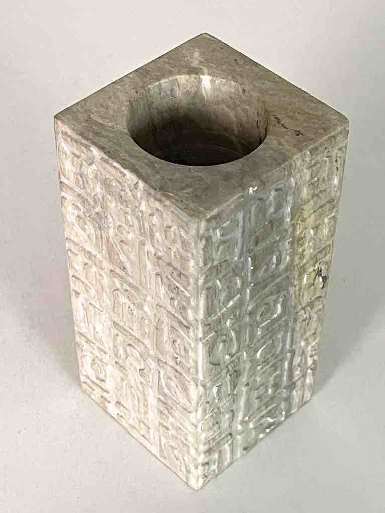 Hand-Carved Square Character Soapstone Vietnamese Sculptural Vase